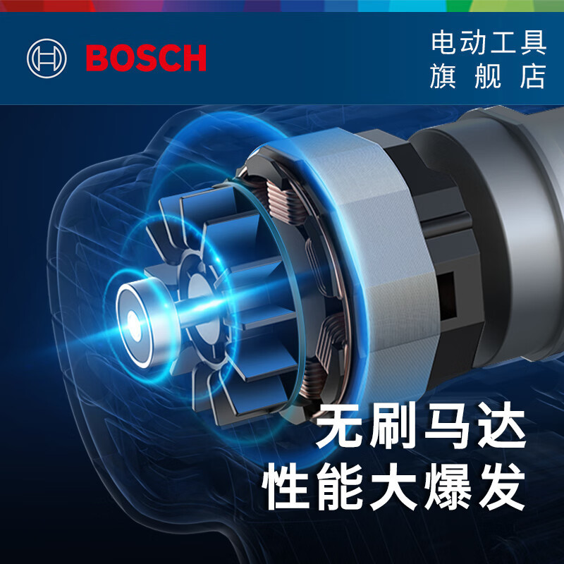【臺灣專供】博世（BOSCH） GSB185-LI專業級鋰電無刷充電式衝擊鑽（晶鋼鑽）電鑽電動螺絲刀 2.0Ah×2塊電