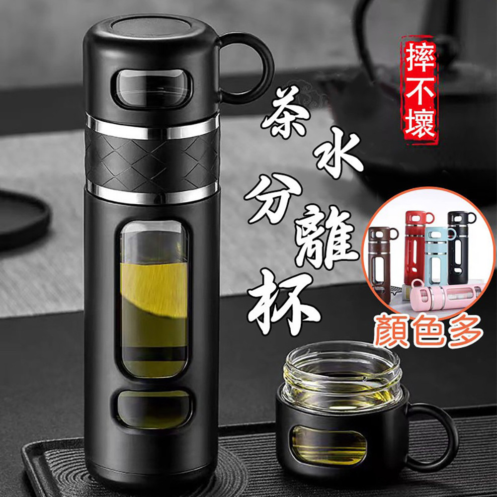 水瓶 水壺 大容量水壺 泡茶杯  運動水壺 茶水分離杯 隨身杯 泡茶水壺 茶壺 茶杯 玻璃瓶 濾茶杯子 隨身茶杯 泡茶