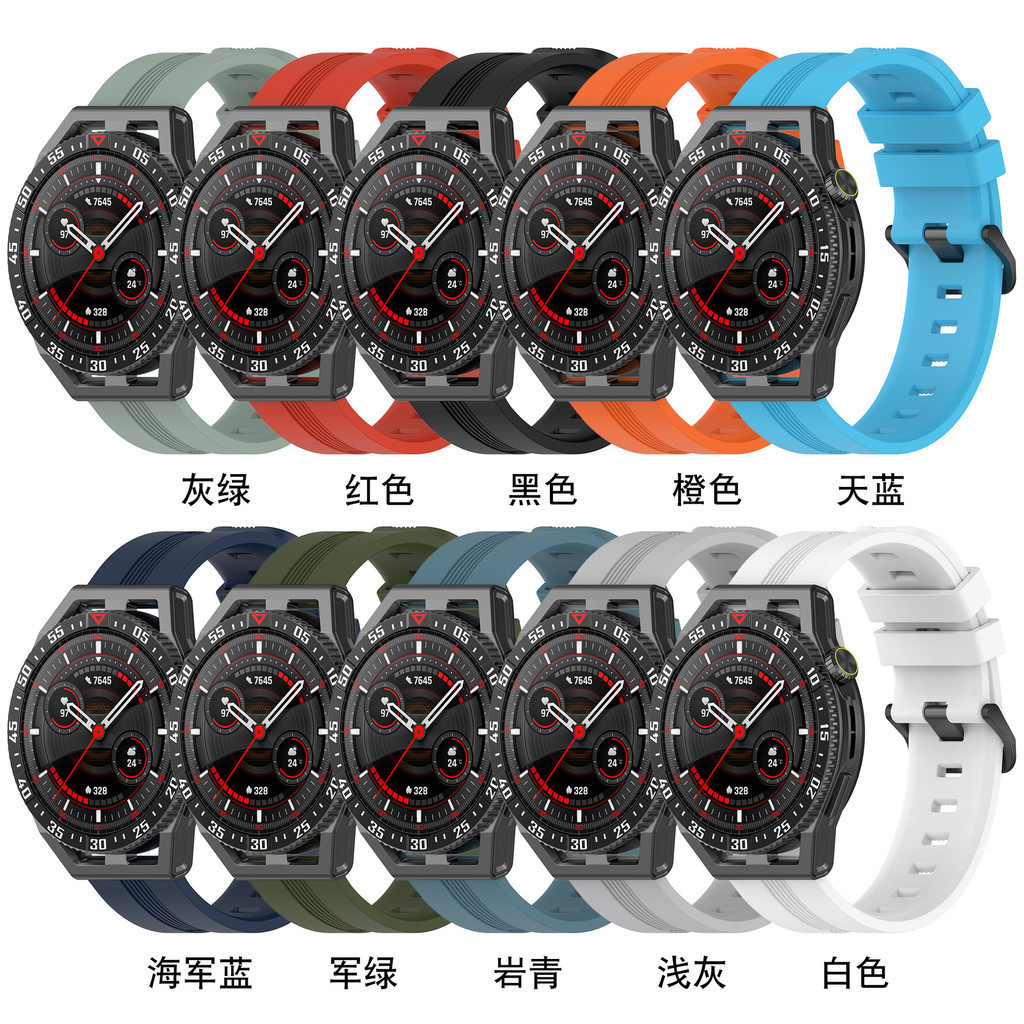 適用於華為智能手錶Gt3 se官方同款單色矽膠錶帶運動休閒替換腕帶