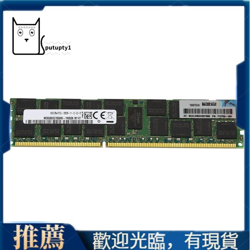 英特爾 【Putupty 】DDR3 16gb 內存 1600MHz ECC REG 服務器 RAM 內存 240 針