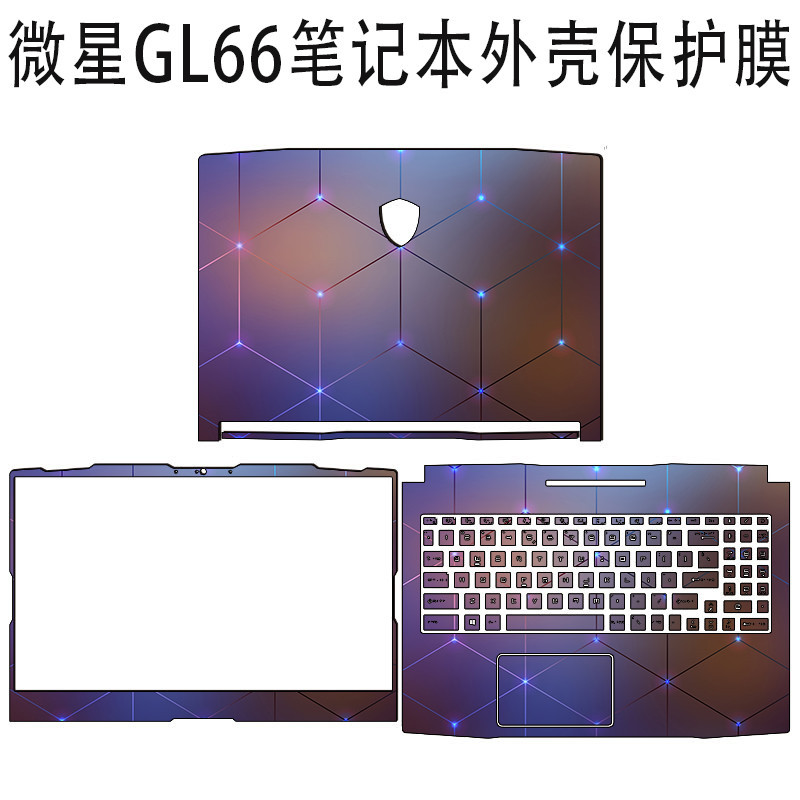 微星筆記本GL66 GF66 GS66電腦膜貼紙GE66 GP66外殼個性保護貼膜