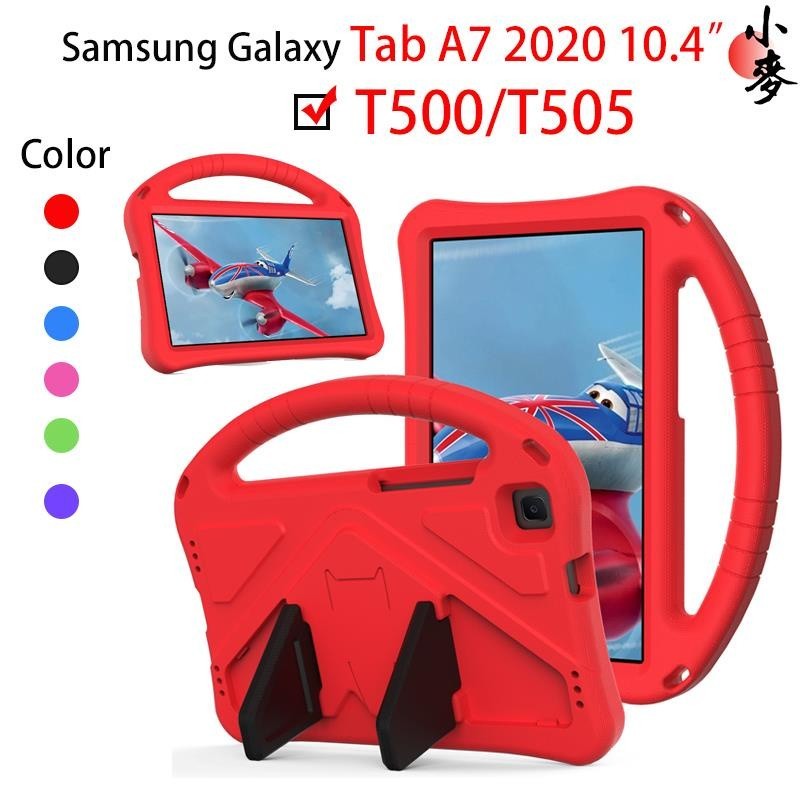 小麥-三星 Samsung Tab A7 2020 T500/T505 10.4寸EVA 保護套兒童防摔手持支架平板電腦