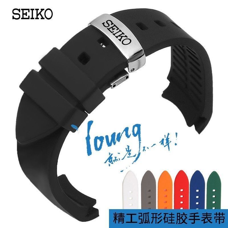 適配精工五號錶帶橡膠SEIKO5號領航水鬼矽膠錶鏈 防水防汗20 22mm