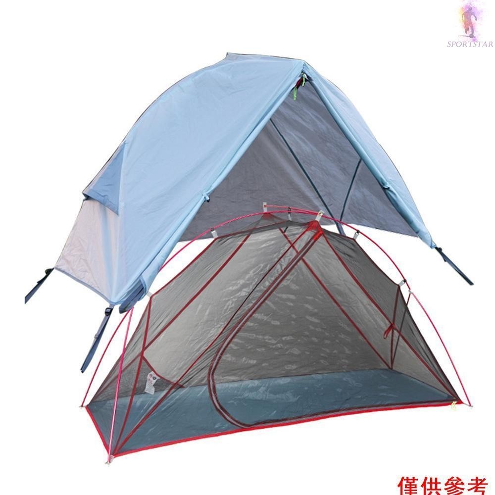 【易途】1人嬰兒床露營帳篷戶外露營背包旅行輕便防水帳篷
