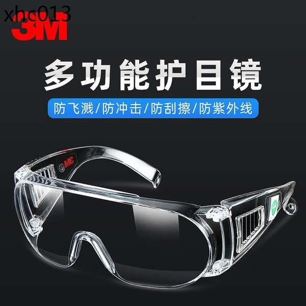 熱賣. 3M 1611HC護目鏡網紅同款防風沙防塵防飛濺騎行透明平光防護眼鏡