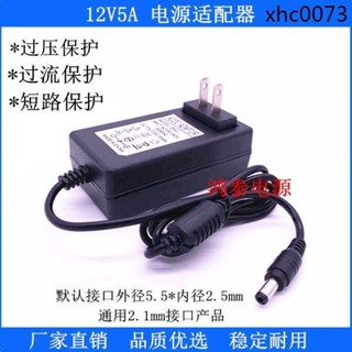 熱銷· 12V5A電源適配器液晶顯示器 監控 路由 LED燈12V4A3A2A1A電源12伏