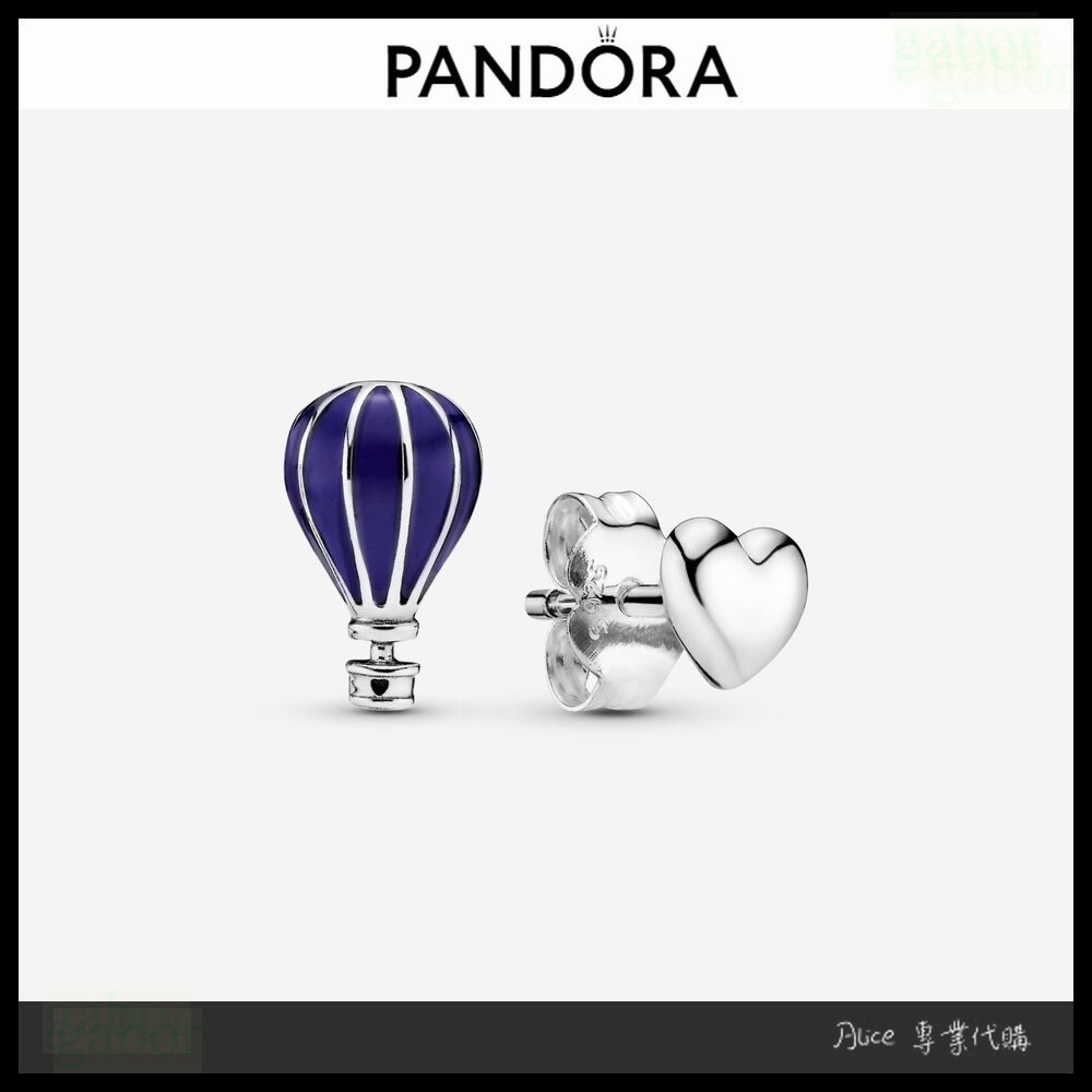 Alice專業代購 Pandora 藍色熱氣球與愛心耳釘 潘朵拉  愛情 情侶 情人節 禮物298058EN195