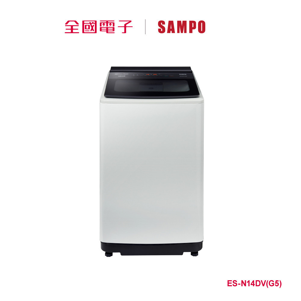 聲寶14公斤超震波變頻洗衣機  ES-N14DV(G5) 【全國電子】