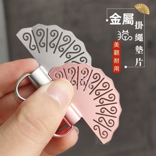 升級款 金屬不鏽鋼 360°可旋式手機墊片 金屬掛繩墊片 手機掛繩 手機殼掛飾連線卡片 手機殼掛片 掛繩墊片 固定卡片