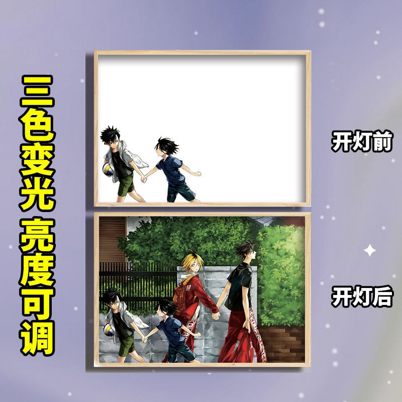 排球少年黑尾鐵朗孤爪研磨燈光畫 黑尾鐵朗孤爪研磨幼時成長發光相框畫桌面裝飾畫房間小夜燈 #啾咪