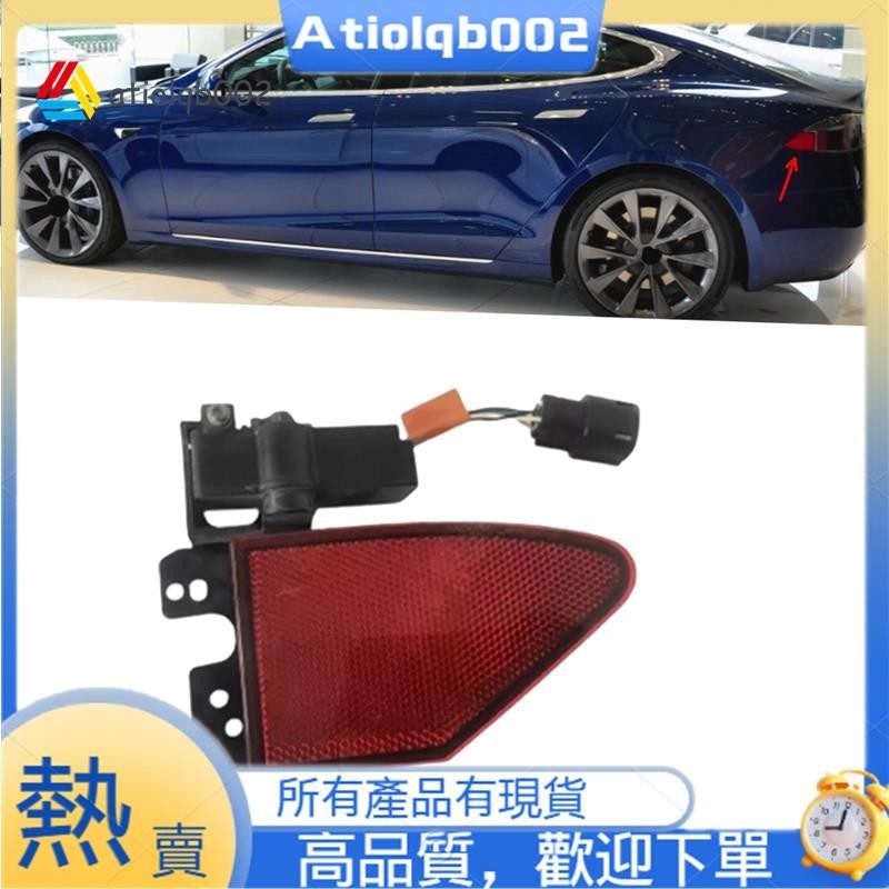 【atiolqb002】特斯拉 Model S 2016-2022 汽車備件的汽車後門側反射器罩充電端口罩尾燈罩裝飾件