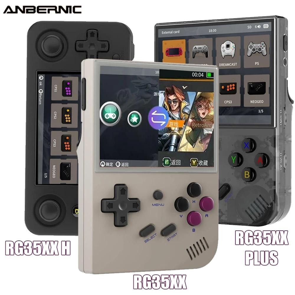 Anbernic RG35XX/RG35XX PLUS/RG35XX H 手持遊戲機 3.5′′ IPS 640*480