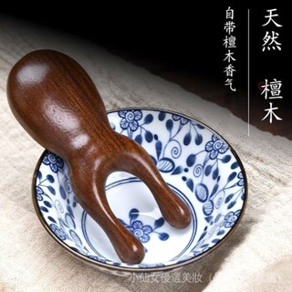 【護眼利器】眼周按摩小青蛙 實木梳子 按摩梳檀木梳 寬齒梳 檀木眼部按摩器頭部經絡按摩撥筋棒家用面部刮痧板提拉小青蛙鼻刮