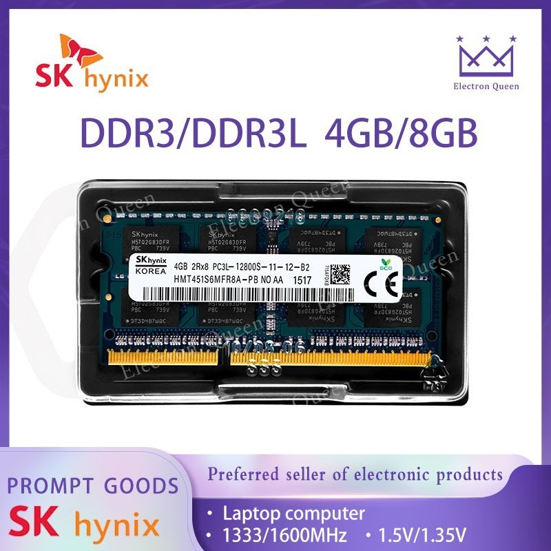 【現貨】SK Hynix 海力士 DDR3 DDR3L 4GB/8GB/16GB 1333/1600MHz RAM 筆電