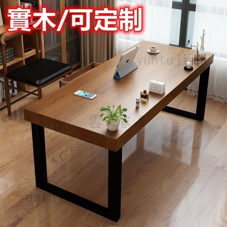 實木桌辦公桌原木桌工業風桌子書桌電腦桌家用實木桌板桌面原木桌板大長桌子泡茶桌茶几✔️