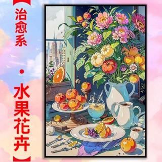 【臺灣出貨全新印刷】【貓小樂】治癒下午茶水果花卉拚圖ins風1000片帶相框成人兒童益智玩具 禮物