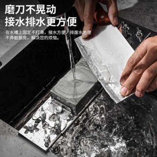 快速出貨🔥磨刀架 水槽磨刀架 磨刀石架 磨刀石底座 不鏽鋼磨刀架 水槽磨刀 料理磨刀架 磨刀固定器 磨刀 磨刀石