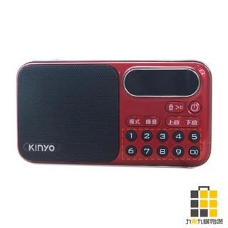 KINYO 大容量讀卡收音機 RA5516【九乘九文具】收音機 大容量 AM/FM電台 伸縮式天線 廣播電台收音機