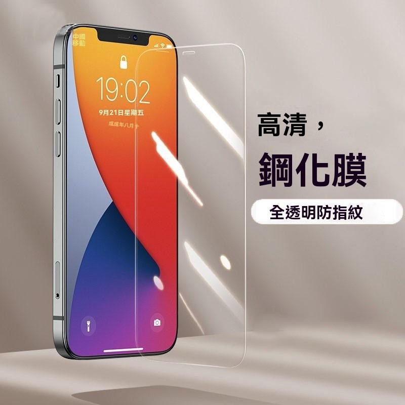 保護貼紅米note9 紅米9T 紅米note13 9 8pro 8T 玻璃貼藍光透明 紅米note9T 滿版 Y6N