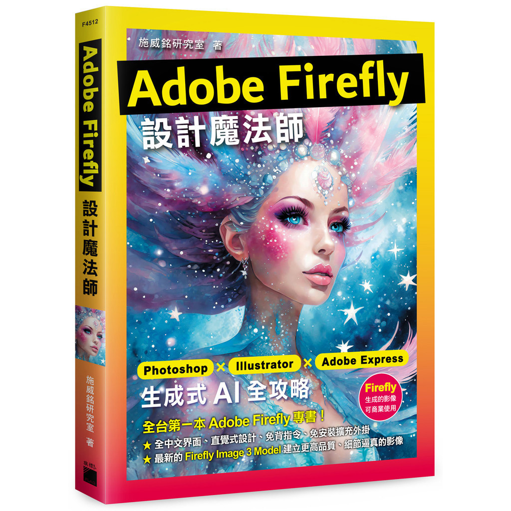 Adobe的價格推薦- 2025年11月| 比價比個夠BigGo