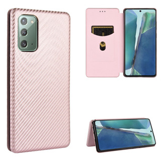 適用Samsung 三星Note 20 / 20 Ultra 保護殼磁扣插卡翻蓋耐髒耐磨碳纖維商務皮套素面書本式手機殼