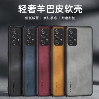韓國素面皮革防摔殼 Samsung 三星A13手機殼羊巴皮適用Galaxy A23小羊皮手機套外殼防摔保護