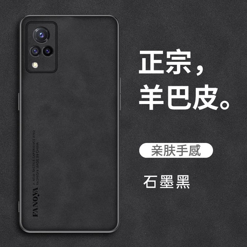 韓國素面皮革防摔殼 vivo V21手機殼商務羊巴皮適用V21E純色小羊皮手機套防摔保護殼