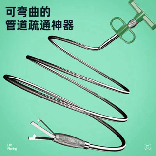 下水管道疏通器/清理廁所地漏堵塞/神抓通馬桶取異物工具/專用神器