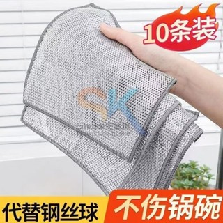 【臺灣熱銷】洗碗布 廚房去汙不沾油家用銀絲抹布 灶臺洗碗鍋清潔布 洗鍋加厚去油