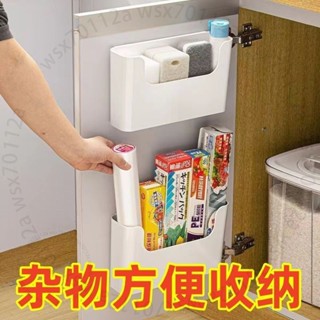 臺南出貨 廚房櫃門廚房收納盒壁掛免打孔櫥櫃內保鮮膜掛架浴室衛生間置物架 7 Z 5