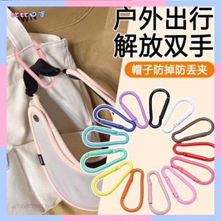 臺灣出貨🌸【一週內3900+人拚單】多功能外齣帽子夾便攜掛扣旅遊揹包棒球帽收納神器防丟夾掛鈎掛勾