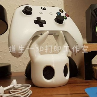 【高品質】 PS4 PS5 XBOX 空洞騎士周邊遊戲手柄支架網紅3D列印潮玩展示架 五金配件