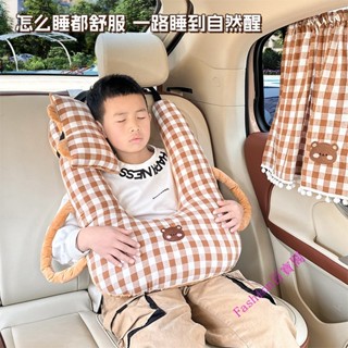 LY精選 卡通車載頭枕護頸枕兒童睡覺神器防勒脖頸枕靠枕舒適雙面用安睡枕