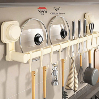 鍋蓋架多功能重型廚房浴室真空衣架 NPACK HOME - MTD05