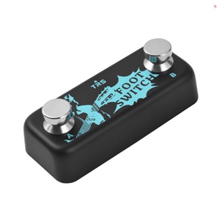 FOOT SWITCH 效果器控制器踏板 腳踩踩釘 雙腳踏開關 6.35mm立體聲輸入 適用於綜合效果器控制