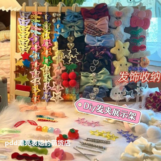 ‹髮夾展示› 現貨 ins風髮飾 收納 墻軟木闆DIY掛墻髮夾 展示架 擺攤創意自製髮夾 收納 帶