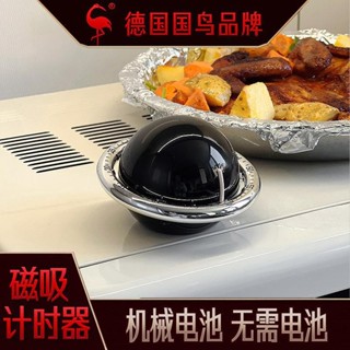 德國三四鋼廚房計時器學習家用烹飪烘焙機械倒計時提醒磁吸定時器 #J250313#