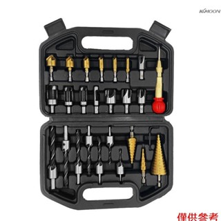 鑽頭26pc組合套裝 寶塔鑽 中心衝 木工三尖鑽 五刃倒角器 木塞鑽套裝  26件套鑽頭組合塑盒裝【1180克