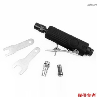 氣動打磨機 小型刻磨機拋光機 手持式氣磨風磨雕刻研磨機 set A 單隻裝