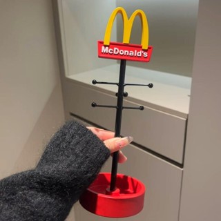 ✅臺灣出貨✅ 麥當勞首飾收納架家用玄關佈置裝飾擺件客廳鑰匙戒指項鏈展示託盤 gjk