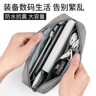 包納充電寶收納包盒數據綫保護套適用小米羅馬仕移動電源手機布袋