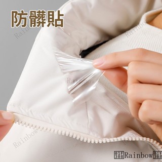 🌈Roinbow🌈羽絨服 外套防髒貼 衣領防粉底液防蹭內貼領子透明防髒神器襯衫領口袖口防汙漬