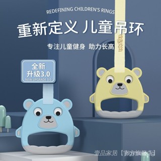 INNSTAR吊環兒童訓練小孩健身單槓家用室內運動器材拉伸助長拉環