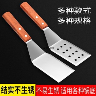 【臺灣出貨】購滿199出貨 料理鐵板燒不鏽鋼牛排剷刀披薩生煎鏟手抓餅工具三角鏟煎餅鏟子 熱銷
