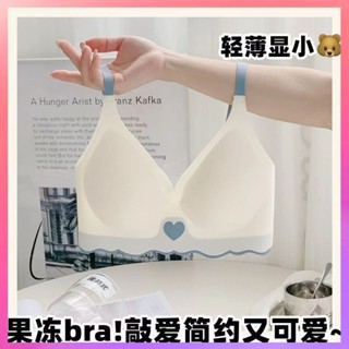 臺灣出貨 無痕舒適調整外擴型胸少女內衣女無鋼圈小胸聚攏3D果凍軟支撐文胸 限時特賣