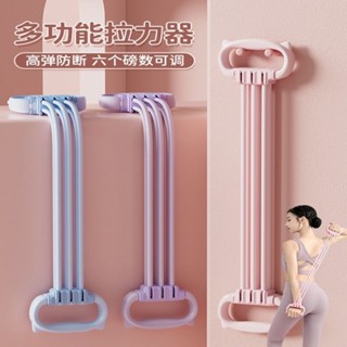 !!可調節拉力器拉力器拉力器家用健身器家用健身器美背器瑜伽可調節拉力踏板多功能彈力器
