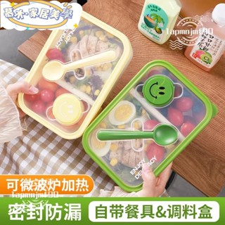 💕新店開業 限時特賣💕便當盒 保溫盒 餐盒 輕食沙拉盒飯盒水果保鮮盒露營便攜上班族可微波三明治水果便噹盒3