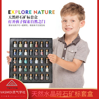 【占卜師手作】天然水晶碎石許願瓶套裝水晶寶石漂流瓶水晶消磁石玻璃瓶套盒擺件