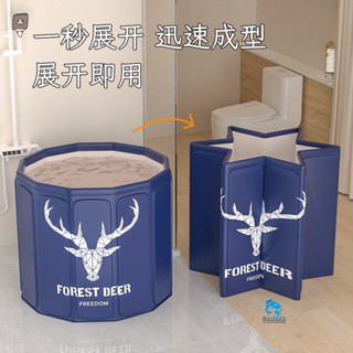 【臺灣出貨】免安裝 成人泡澡桶 可摺疊 家用洗澡桶 加大號 加厚 沐浴桶 嬰兒游泳洗澡桶