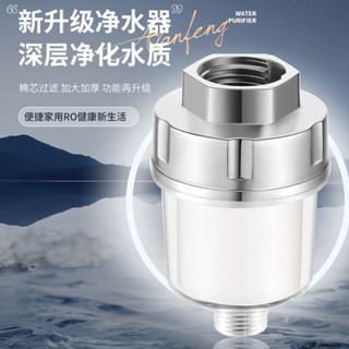 現貨‹洗衣機過濾器› 花灑凈水器過濾器前置家用進水口熱水器沐浴自來水馬桶洗衣機濾水